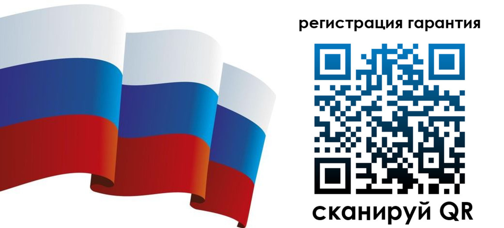 временная регистрация купить в Бурятии