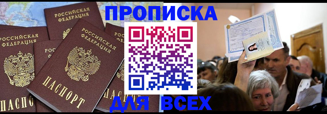 форма 3 в Бурятии